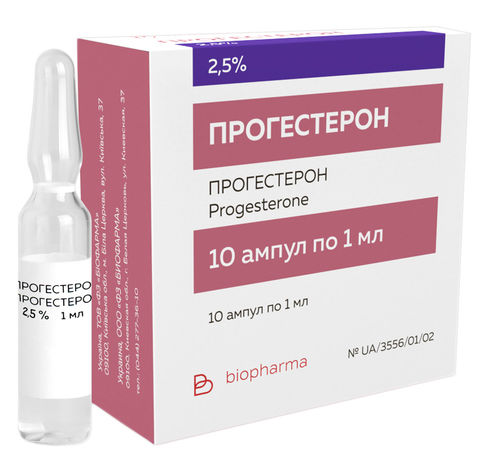Прогестерон 2,5% 1мл №10 амп Производитель: Украина Биофарма